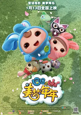 新力量 更新至：2023-05-09期 播出平台： 简介：《UP！