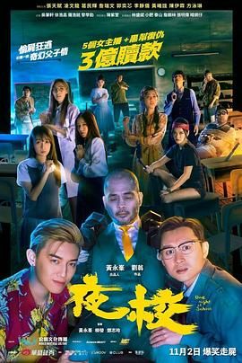 它指的是杰克想要去的方向。