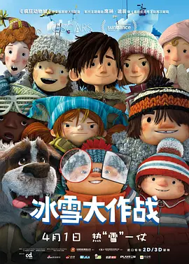 《哥斯拉2：怪兽之王》曝定档预告 2019-04-24 《哥斯拉2：怪兽之王》正式官宣定档5月31日全国影院上映，同步北美。