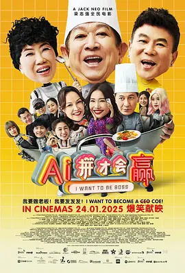 《寒战1994》定档五一 近日，由梁乐民执导的电影《寒战1994》正式官宣定档五一，并发布定档预告及一组定档海报。