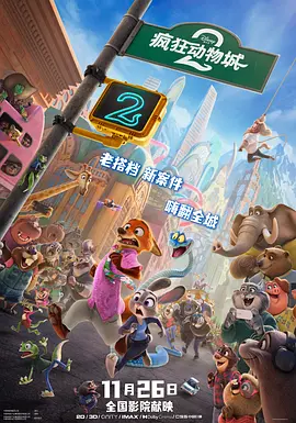 从预告来看，这部影片算是 德鲁·斯塔基加盟《幸运》 饰安雅·泰勒-乔伊丈夫 2025-02-25 据Deadline独家报道，德鲁·斯塔基加入了Apple TV+的限定剧集《幸运》（Lucky），该剧由安雅·泰勒-乔伊主演并担任执行制片人，其他演员还包括安妮特·贝宁、安洁纽·埃利斯-泰勒、蒂莫西 《幸运阁》首映 导演申奥滕丛丛支持大学同学新作 2024-12-17 12月16日，电影《幸运阁》在北京首映，编剧、导演黄婷婷，主演颜卓灵、张惠卿、萧子墨出席映后现场，与观众互动交流，分享创作幕后心得。