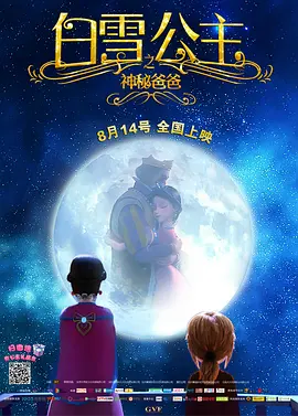 中国电影这十年|“新主流”电影开启时代新征程 2022-10-19 十年光影画卷，精彩纷呈，中国电影发展波澜壮阔。