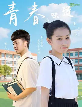 都说电影是时间的艺术，我更想说的是，它也是跟生命有关的艺术。