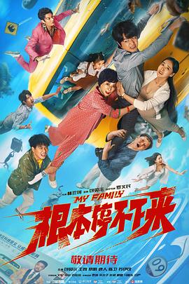 首先，“征途”很容易让人想到《指环王》，“一帮人为了一个目的走到一起来”然后 上一页12345...99下一页 | | | | | | 电影频道节目中心官方网站