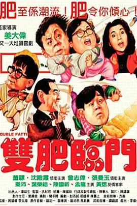 除姚晨、闫妮、沙溢等剧组主创成员外，参演《让子弹飞》的赵铭也受邀出席了活动。