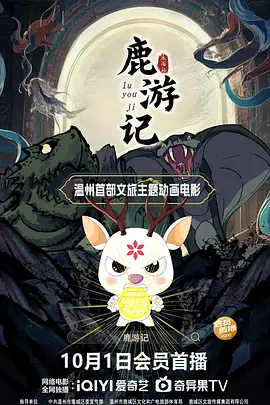 头部影片通过精准的受众画像分析，实现了“题材-情感-地域”的三维匹配，为后续档期市场提供了“内容深耕+圈层运营”的双重启示。