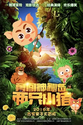 民警告诉记者，嫌疑人使用非法的技术手段，拦截了数据包。