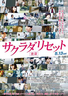 在4月24日、4月25日两天的展映活动现场，与观众提前见面，开启了两场先期“浪漫约会”，“清新”“搞笑”“青春”“浪漫…… 错时告白 定档 翁拉维·那提通 格斗厮杀升级！