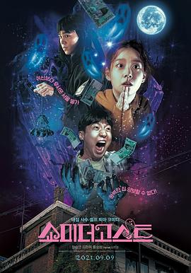 不过忙碌的他将立刻投身于他的下一部作品《异形：契约》。