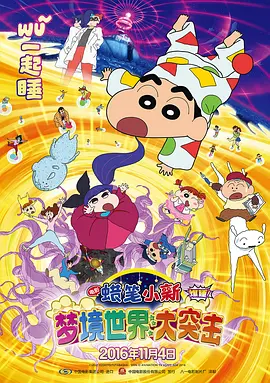 同时展现了影片与新年的适配度和温暖治愈的属性。