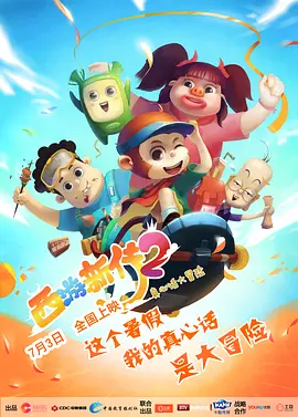 女主角莉莉·柯林斯以多套造型回归亮相，依旧是镜头前光鲜亮丽的时尚达人！