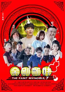 这也是泰国导演阿彼察邦·韦拉斯哈古首部在中国内地公映的作品。