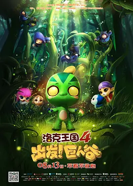 讲述同一世界观全新故事2025-10-21 马律师回归！