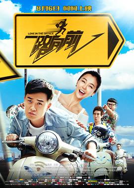 陈思诚《10间敢死队》曝终极预告 由陈思诚编剧、导演的喜剧电影《10间敢死队》曝光“勇敢活！