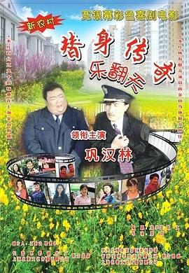 《钢铁侠3》伦敦放映会 小罗伯特·唐尼夫妇热吻 2013-04-19 当地时间4月18日，电影《钢铁侠3》在英国伦敦举办了特别放映会。