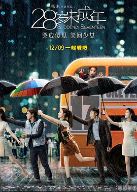《怪奇物语5》发布动态角色海报 8 《小丑回魂》前传《欢迎来到德里镇》曝最终预告 9 谢尔比家族回归！