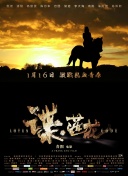 一身全黑运动T恤完美勾勒出吴尊的肌肉线条，尽显运动风。