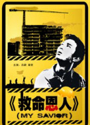 并不偏心的给每个孩子购买了玩具。