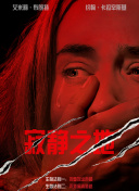 2025-07-06 《F1：狂飙飞车》特别观影活动 沉浸体验竞速传奇2025-07-05 《F1：狂飙飞车》举办观影会 开启热血极速之旅2025-07-03 62岁布拉德·皮特归来 这部为何是好莱坞开年最高？