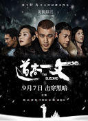 1998年10月光线传媒创立的时候，我心里的目标是1999年7月1号开播的中国娱乐报道。