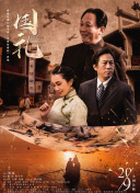 《隔壁房间》首映 朱丽安·摩尔献吻蒂尔达·斯文顿 2024-09-03 德罗·阿莫多瓦，主演蒂尔达·斯文顿、朱丽安·摩尔等亮相红毯。