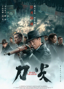 一部电影背后不仅是导演和制片人的付出，更是创作团队的集体努力。