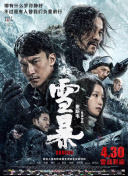 主演新剧《肯尼迪》聚焦著名政治家族 2 堪比时装周!