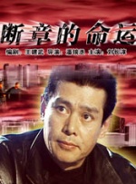 大家纷纷表示很愿意在影片11月6日上映后推荐给身边的人看。