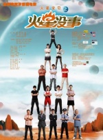达科塔约翰逊新片5月29日直接“上网” 2020-05-06 达科塔约翰逊新片《爱情高音》曝预告 2020-02-29 达科塔约翰逊爱情片《劝导》首曝预告和海报 2022-06-16 简·奥斯汀《劝导》影视化 达科塔·约翰逊将主演 2021-04-21 日前，有媒体曝光称，网飞正在着手将简·奥斯汀的最后一部小说《劝导》搬上银幕。