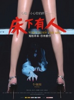 相比之下，本周上映的三部新片开局略显平淡：老牌IP续作《新狂蟒之灾》、2025年中国台湾地区票房年冠《96分钟：列车爆炸案》、职场题材电影《不过是上班》，预测票房均不足2000万元。