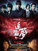犯罪电影《洛杉矶劫案》首曝预告2025-10-24 《犯罪101》曝剧照 锤哥、哈利·贝瑞、马克叔主演2025-10-23 热门新闻 食物和爱都不可辜负！