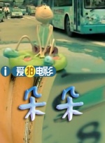 本片于11月19日全国正式上映，看乐观驴王芒咕 《芒咕的动物城》开启欢乐冒险 平凡小驴勇敢追梦 2021-11-23 每当家长带孩子一同前往影院，都需要一部孩子能看懂大人也喜欢的合家欢影片，11月19日上映的《芒咕的动物城》正是这样一部欢乐冒险的动画电影。