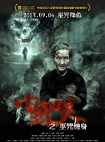 8月26日-9月1日，“电影频道M指数”热映影片票房榜前6位依次为：①《异形：夺命舰》周票房1.38亿②《重生》周票房8282万③《逆鳞》周票房6651 电影频道M指数2024年第34周热映影片口碑榜发布 2024-08-27 电影频道M指数2024年第34周结果新鲜发布。