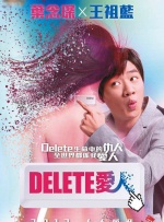 《甜蜜家园3》定档7.Netflix电视剧《黑暗荣耀》制作发布会。
