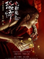 据悉，他主演了恐怖片《不》，这部电影的拍摄和宣发时间与《黑豹2》冲突。