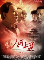 从视频可以看出，剧组为了还原那个年代的真实性，在道具设计和场景选择上反复研究，小到一张票据大到一座城的展现，每个道具和场景都具有年代感。