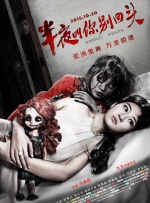 本届展映精选其代表作包括《反复无常的夏天》、《银幕的魔术师》等，观众可从中感受东欧冷幽默下的生存智慧，以及镜头中对个体自由的温柔守护。