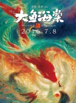 这一次，哪吒不再是孤独的“魔丸”，而是与土拨鼠墩墩、申公豹等新老朋友一起，在龙宫与深海之间展开一场笑泪交织的奇幻之旅。