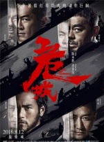 《浴血黑帮》宣布推出续集剧集 10 德鲁·斯特鲁赞去世 曾为《哈利·波特》设计海报 独家专访 王鹤润专访 | “见山是山” 从演自己到成为角 宋木子专访|从“献声”到“参演”的圆梦之旅 明星写真 去写真频道 王俊凯盛夏光年大片 展现一纪成长轨迹与艺术 啪姐性感登封！