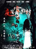 新海诚合作制片人伊藤涉嫌嫖娼未成年 2024-05-17 据日媒报道，动画导演新海诚多年的工作伙伴，电影《天气之子》《你的名字。