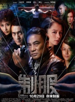 IP的焕新内容，比如与《心迷宫》导演忻钰坤合作开发《邋遢大王》首部真人电影，制作《葫芦兄弟》动画续集、《新雪孩子》等。