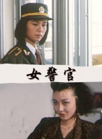 剧集将聚焦Dump松本与她的伙伴们背后不为人知的辛酸和努力。