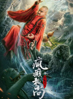观众一片热议的同时，影片票房也不断刷新。