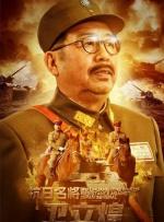 影片导演兼主演“卷西”杰西·艾森伯格，主演基南·卡尔金等一同亮相。