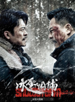 [page] [page] [page] [page 艾玛·罗伯茨订婚后出席活动 黑白短裙简约优雅 2014-01-24 近日，《ELLE》杂志年度电视女性盛典在西好莱坞举行，艾玛·罗伯茨、埃米·罗森、佐伊·丹斯切尔等女星出席，刚刚订婚的艾玛·罗伯茨身穿简约的黑白裙，左手无名指上的订婚钻戒非常醒目；埃米·罗森的浅色连身 罗伯特·德尼罗新片《低语者》曝光!
