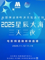 片方除了邀请来谢霆锋、刘青云两大影帝做演技口碑保证外，还有新晋辣妈佟丽娅和朋克女青年范晓萱挑战英雄 曾志伟60大寿迪士尼包场 群星荟萃举家捧场贺寿 2013-04-15 名相。