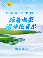 迭戈·鲁纳则荣获艺术大师奖。