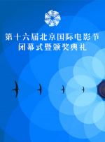 直至最后，他才真正洞见了罪恶的本质，理解了正义的重量。