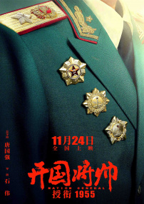 ” 大理风花雪月地，江湖情义再会时。
