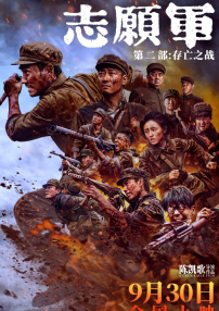 即将于春节档上映的六部新片主创集结亮相，并对电影看点进 王嘉尔复古大片登杂志 阳光少年坚持音乐梦想 2017-06-06 访中，王嘉尔展现出他区别于综艺节目中的一面，讲述了他从小坚持的音乐梦想，接下来他在音乐、影视方面的多元化发展也令人十分期待。